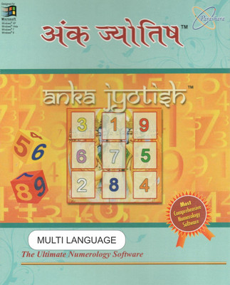 Parashara Anka Jyotish 1.0 - Multi Language (7 Language Version) Numerology Software for Win.(Life-Time, 1 PC)
