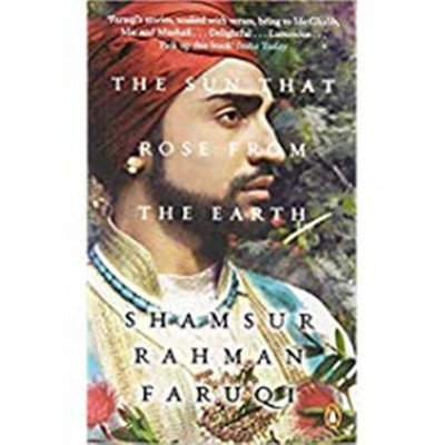 The Sun That Rose From The Earth(English, Paperback, Faruqi Shamsur Rahman)