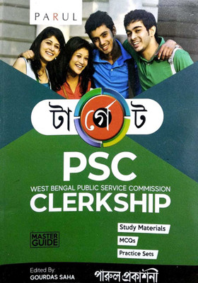 Target WBPSC Clerkship Examination Guide In Bengali(Paperback, Bengali, Gourdas Saha)