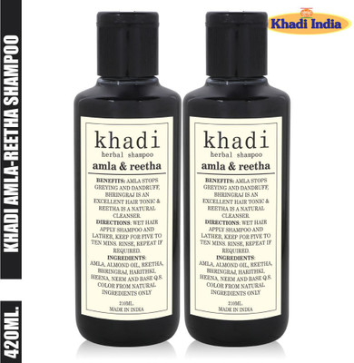 KHADI Herbal Amla and Reetha Shampoo Pack of 2(420 ml)