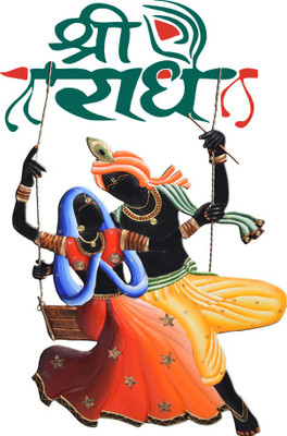 god & god's 61 cm Jhula Radhe Krishna 585 Self Adhesive Sticker(Pack of 1)