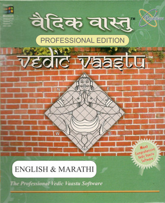Parashara Vedic Vaastu 2.0 English + Marathi Vaastu Software - Professional Edition for Win.(Life-Time, 1 PC)