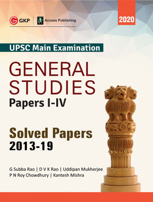 UPSC Mains 2021 : General Studies Paper I-IV - Solved Papers 2013-2020(English, Paperback, G.Subba Rao, DVK Rao, Uddipan Mukherjee, P.N. Roy Chowdhury, Kantesh Mishra)