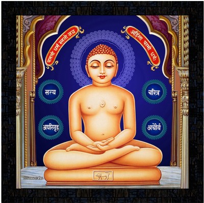 Poster N Frames framed poster of Mahavir Swami Digital Reprint 14 inch x 14 inch Painting(With Frame)