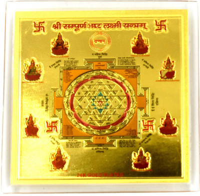 faynci Shree Sampurna Ashta Laxmi Yantra 10×10 CM All in One Stand Yantra for For Health, Wealth, Prosperity and Success Plated Yantra(Pack of 1)