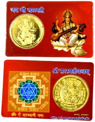 AFH Jay Maa Sarswati Mini Yantra Golden Coin ATM Card - For Health, Wealth, Prosperity and Success Brass Yantra(Pack of 1)