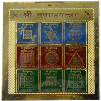 faynci Shree Navgrah Yantra 24 Gold Plated - For Health, Wealth, Prosperity Brass Yantra(Pack of 1)