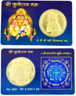 AFH Dhan Prapti Shree Kuber Mini Yantra Golden Coin ATM Card - For Health, Wealth, Prosperity and Success Brass Yantra(Pack of 1)