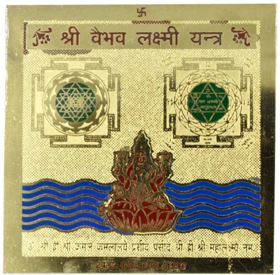 AFH Shree Ma Vaibhav Lakshmi Yantra 24 Gold Plated - For Health, Wealth, Prosperity and Success (8 x 8 cm) Brass Yantra(Pack of 1)