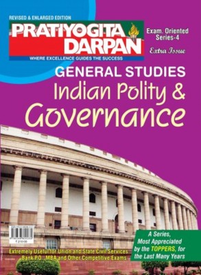 Pratiyogita Darpan Exam Oriented Series - 4 Extra Issue General Studies Indian Polity & Governance(English, Paperback, Editorial Board : Pratiyogita Darpan)