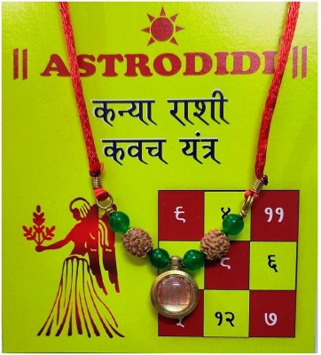 Astrodidi Kanya Rashi Kavach Locket Virgo Zodiac Sign Pendant Brass Agate Brass Crystal Pendant