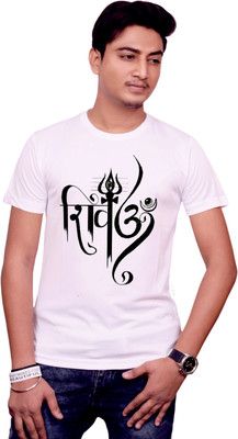 NITYANAND CREATIONS Printed Men Round Neck Multicolor T-Shirt