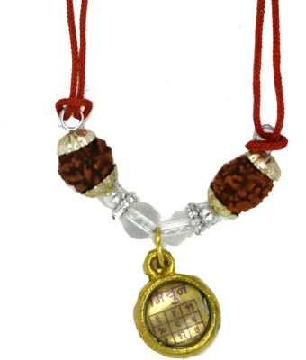 faynci Mithun Rashi Yantra Kavach Locket | Gemini Zodiac Sobhagya Sheild Kavach| With Original 5 Faced Rudraksha | For Wealth Good Luck and Fortune Brass, Crystal, Cotton Yantra(Pack of 1)