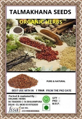 ORGANIC HERBS Talmakhana seeds Asteracantha Longifolia Seed(400 per packet)