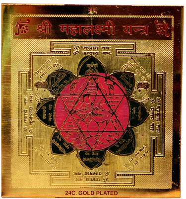 jy Gold Plated Shree Mahalakshmi Yantra Multi Colour Steel Yantra(Pack of 1)