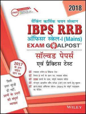 Wiley's Ibps Rrb Officers Scale-1 (Mains) Exam Goalpost Solved Papers and Practice Tests, 2018(Hindi, Paperback, unknown)