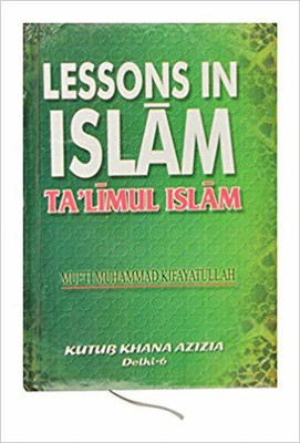 Lesson In Islam Talimul Islam (English)(Hardcover, Mufti Muhammad Kifayatullaha)