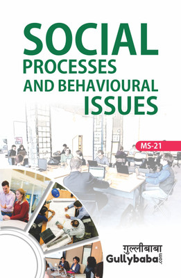 Ms-21 Social Processes and Behavioural Issues(English, Paperback, Tiwari Vinay)