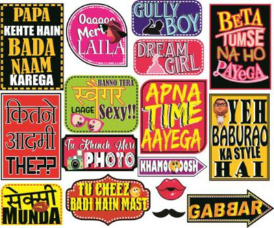GOLDEN CART Bollywood Theme Props Photo Booth Board (Set of 16) Photo Booth Board(Party, Birthday, Wedding, Bachelorette, Graduation)