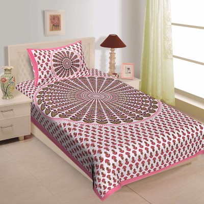 UNIQCHOICE 120 TC Cotton Single Abstract Flat Bedsheet(Pack of 1, Pink)