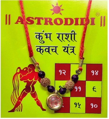 astrodidi-kumbh-rashi-kavach-locket-aquarius-zodiac-sign-pendant-kawach-brass-agate-brass-crystal-pendant