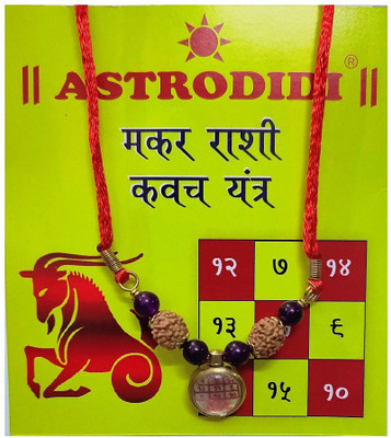 astrodidi-makar-rashi-kavach-locket-capricorn-zodiac-sign-pendant-kawach-brass-agate-brass-crystal-pendant