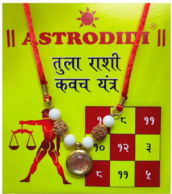 astrodidi-tula-rashi-kavach-locket-libra-zodiac-sign-pendant-kawach-brass-agate-brass-crystal-pendant