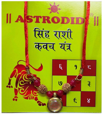 astrodidi-singh-rashi-kavach-locket-leo-zodiac-sign-pendant-kawach-brass-agate-brass-crystal-pendant