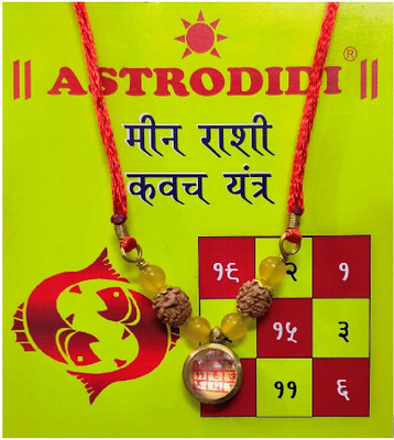 astrodidi-meen-rashi-kavach-locket-pisces-zodiac-sign-pendant-kawach-brass-agate-brass-crystal-pendant