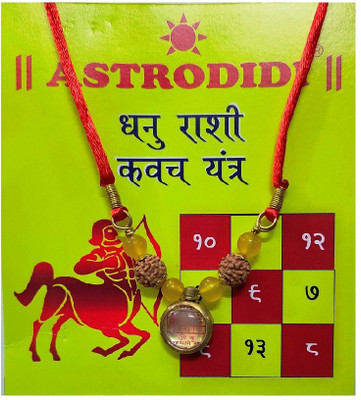 astrodidi-dhanu-rashi-kavach-locket-sagittarius-zodiac-sign-pendant-kawach-brass-agate-brass-crystal-pendant