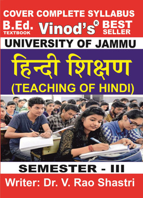 Teaching Of Hindi(Paperback, Hindi, Dr. V. Rao Shastri)