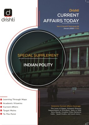 Drishti Current Affairs Today (English) - January 2020(Paperback, Drishti Publications)