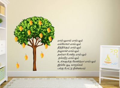 Littlebuds 90 cm Mango Tree With Tamil Language Removable Sticker(Pack of 1)