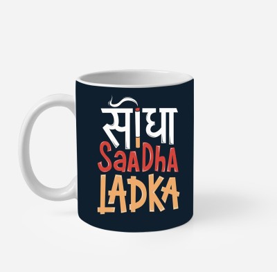 Rainbow Beautiful Text Written “Sidha Sadha Ladka” On Black Background Design Coffee Porcelain, Ceramic Coffee Mug(325 ml)