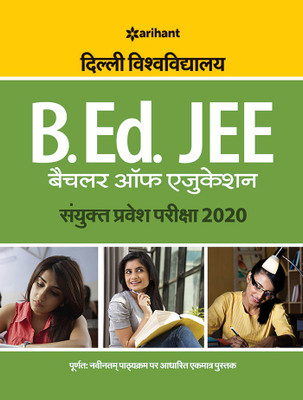 Delhi Vishwavidyalaya B.Ed. Sanyukt Pravesh Pariksha 2020(Hindi, Paperback, unknown)