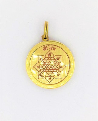Raviour Lifestyle Shri Yantra Pendant Brass Pendant