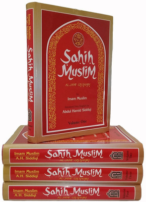 Sahih Muslim - 1st Edition(4 Vols Set)(Hardcover, Imam Muslim)