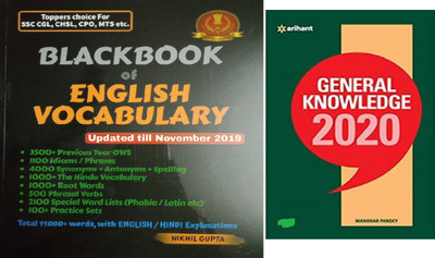 Blackbook Of English Vocabulary (SSC Vocabulary) New Hardcopy Edition Nov 2019 With General Knowledge 2020(Hardcover, Manohar Pandey, Nikhil Gupta)