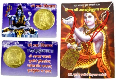 AFH Om Namah Shivay Maha Mrityunjaya ATM Yantra Kavach Combo For Pooja Health, Wealth, Prosperity and Success Brass Yantra(Pack of 2)