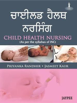 Child Health Nursing(English, Paperback, Randhir Priyanka)