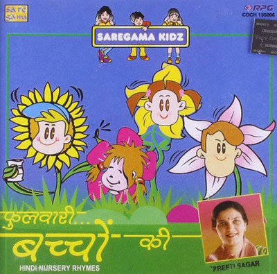 Phulwari Bachho Ki - Preeti Sagar Audio CD Standard Edition(Hindi - Preeti Sagar)