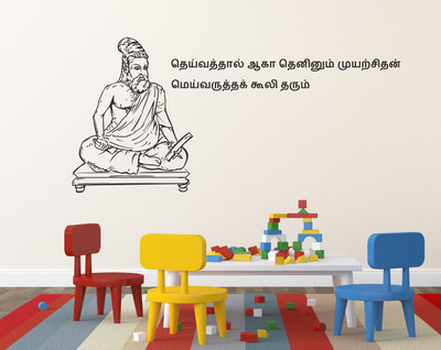 Wallzone 120 cm Thirukkural Removable Sticker(Pack of 1)