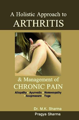 Holistic Approach to Arthritis(English, Paperback, Sharma M K Dr)