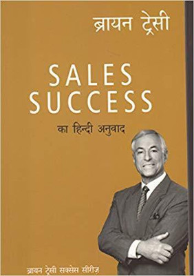 Sales Success(Hindi, Paperback, Tracy Brian)