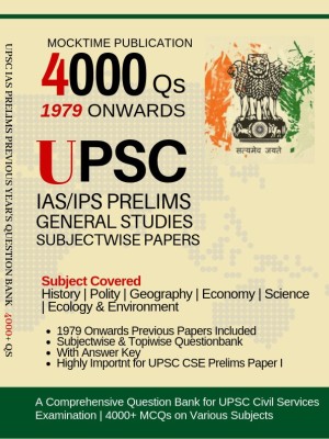 4000 Qs - UPSC IAS Prelims Subjectwise Question Bank (General Studies Paper - 1) (1979 Onwards Previous Papers Included)(Paperback, Rainbow Publication)