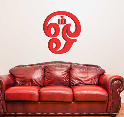 Wallzone 50 cm Om Removable Sticker(Pack of 1)