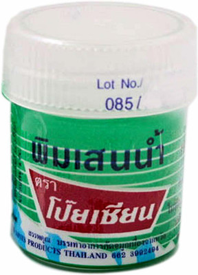 poy-sian PIM - SEAN BALM OIL (Imported) Balm(8 ml)