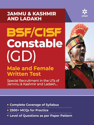 J & K and ladakh BSF Constable (GD) Exam 2020(English, Paperback, unknown)