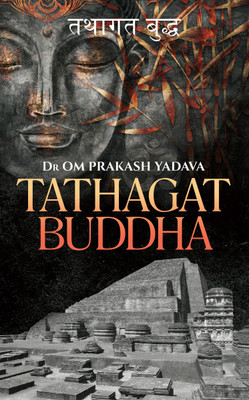 Tathagat Buddha(Hindi, Paperback, Dr Om Prakash Yadava)