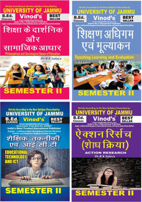 JAMMU B.Ed. TEXT BOOKS (H) SEM-II (FOUR COMPULSORY SUBJECTS) JAMMU UNIVERSITY, SEMESTER - II ; Medium: Hindi(Paperback, Hindi, Vinod T.Prof, Dr. R.K. Safaya)